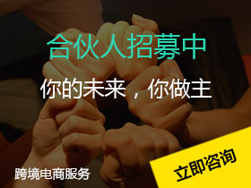 日本进口染发，找东都，日本进口电商服务品牌